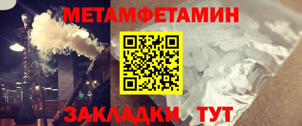 Amphetamine Розовый Смоленск