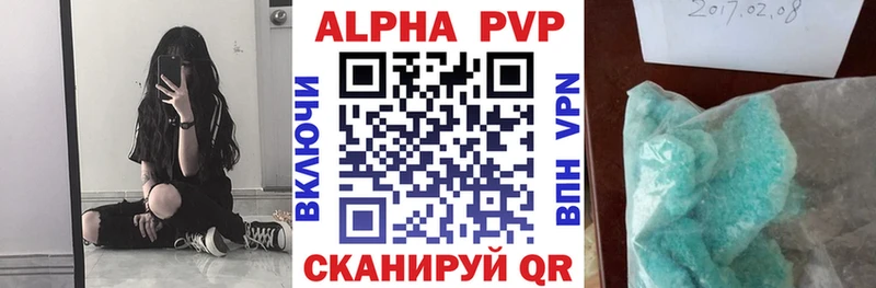 APVP мука Смоленск