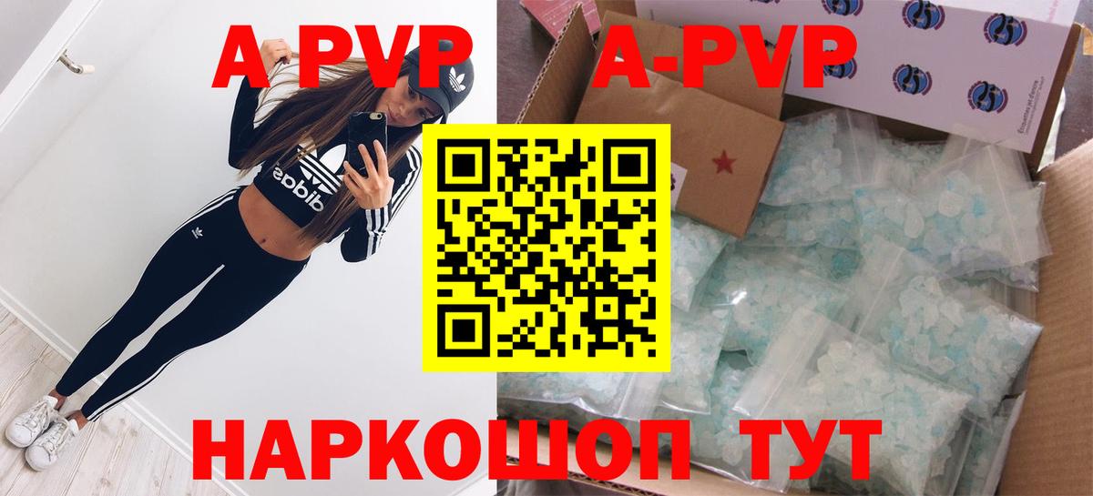 Alfa_PVP СК  Вход с VPN  Смоленск  A-PVP СК КРИС 