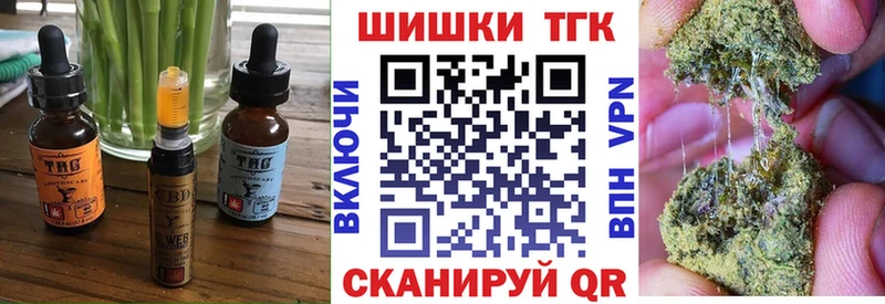 Canna-Cookies конопля  купить наркоту  Смоленск 