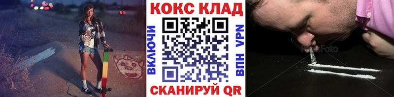 МЕГА ONION  Смоленск  Кокаин VHQ 