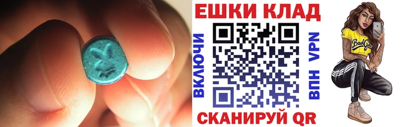 нарко площадка клад  Смоленск  Экстази диски 