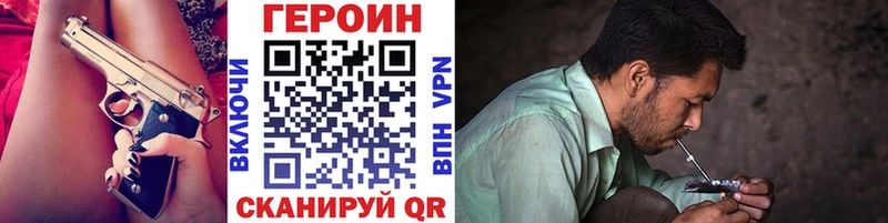 дарнет шоп  Смоленск  Героин Heroin 