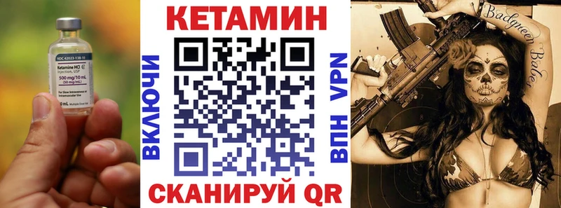 как найти закладки  Смоленск  Кетамин VHQ 
