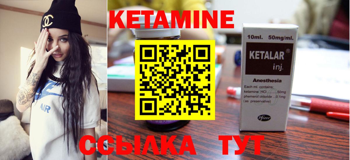 Смоленск  КЕТАМИН VHQ  блэк спрут сайт  Вход с VPN 