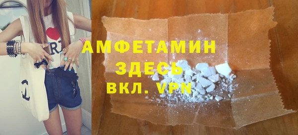 а пвп мука Абаза