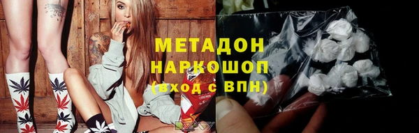 мефедрон мука Абдулино
