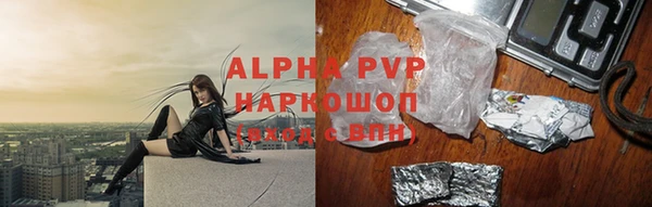 а пвп мука Абаза