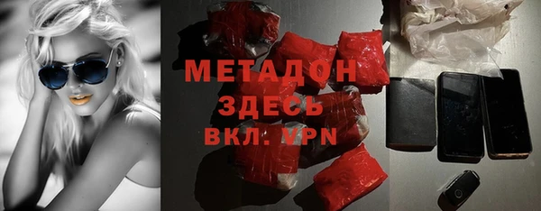гашишное масло Абинск
