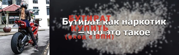 мефедрон мука Абдулино