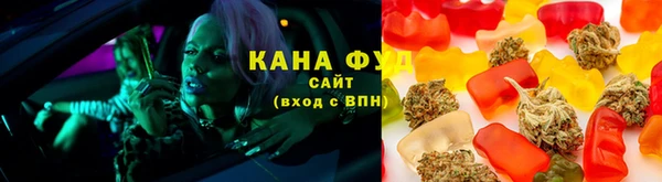 гашишное масло Абинск