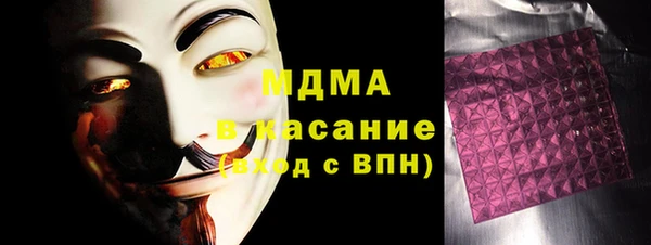 гашишное масло Абинск