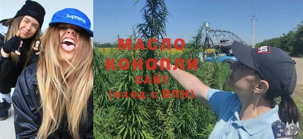 гашишное масло Абинск