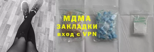 мефедрон мука Абдулино