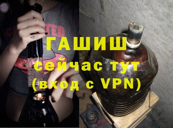 гашишное масло Абинск
