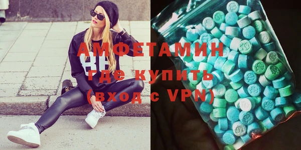 гашишное масло Абинск