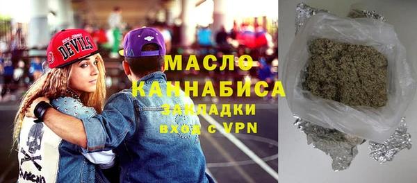гашишное масло Абинск