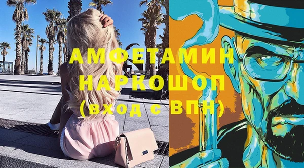 а пвп мука Абаза