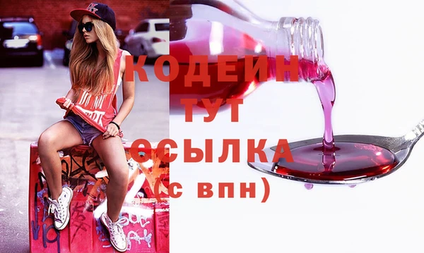 мефедрон мука Абдулино
