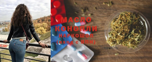 мефедрон мука Абдулино