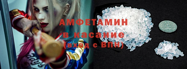 скорость Алексин
