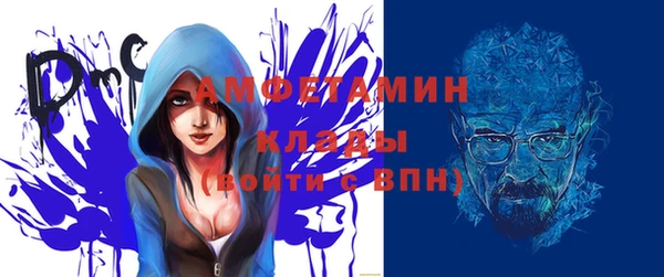 скорость Алексин