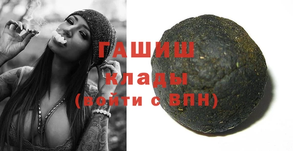 мефедрон мука Абдулино