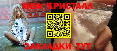 круглые Партизанск