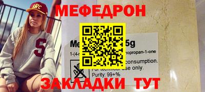 круглые Партизанск