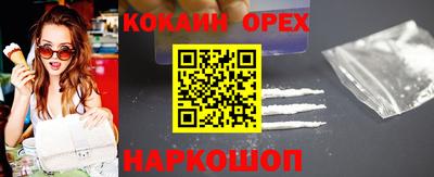 круглые Партизанск
