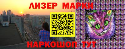 круглые Партизанск
