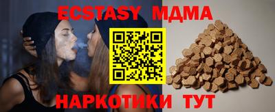 круглые Партизанск