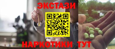 PSILOCYBIN Первоуральск