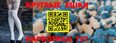 круглые Партизанск