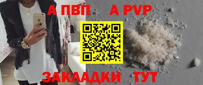 МДПВ Пенза