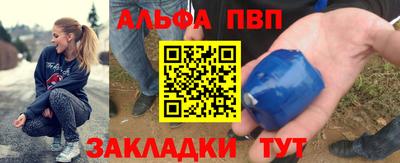 круглые Партизанск
