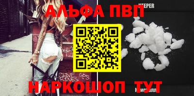 круглые Партизанск