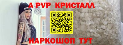 круглые Партизанск