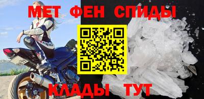 круглые Партизанск