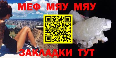 круглые Партизанск