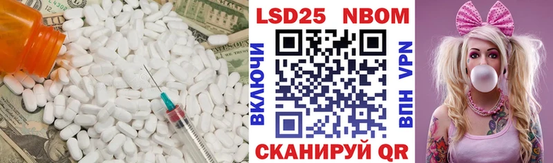 Лсд 25 экстази кислота  наркота  Смоленск 