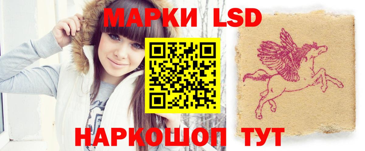 ГАШИШ Смоленск