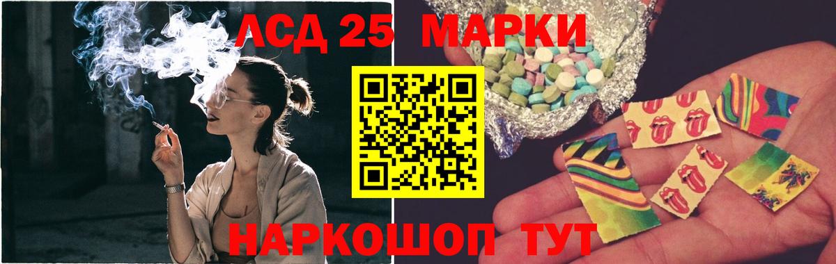 LSD-25 экстази кислота  Вход с VPN  Смоленск  Лсд 25 экстази ecstasy 