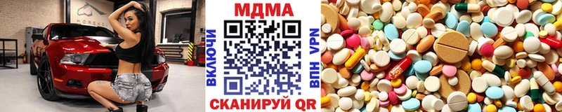 МДМА VHQ  Смоленск 