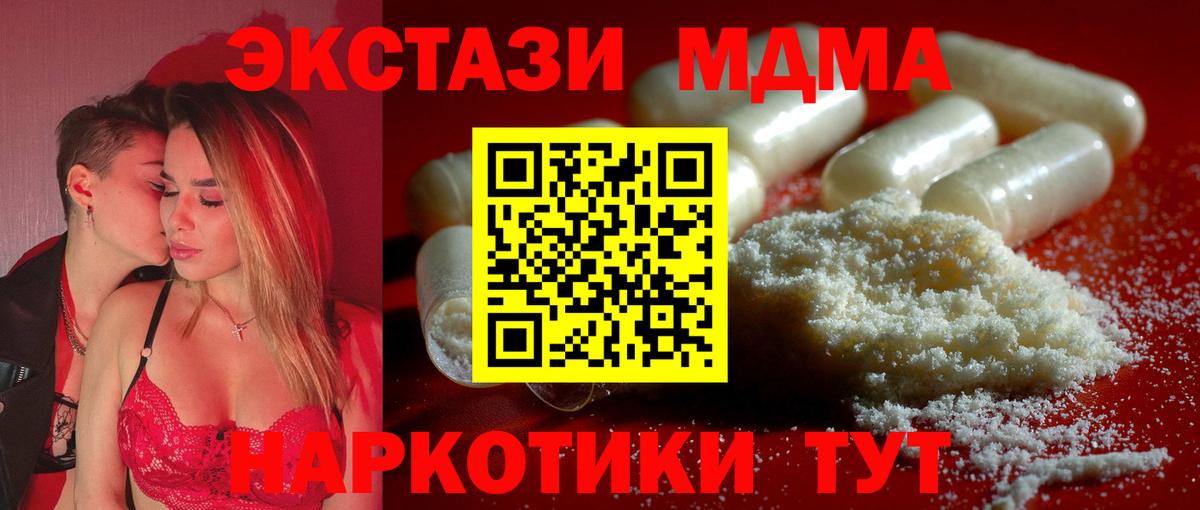 Гашиш  Cocaine  Конопля  Меф   Каннабис  Смоленск  Вход с VPN  Как найти закладки? 