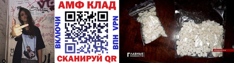 Первитин мет  Смоленск 