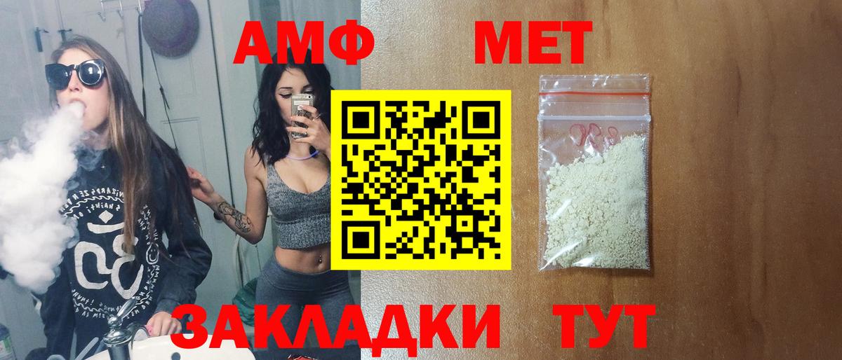 Первитин витя Смоленск