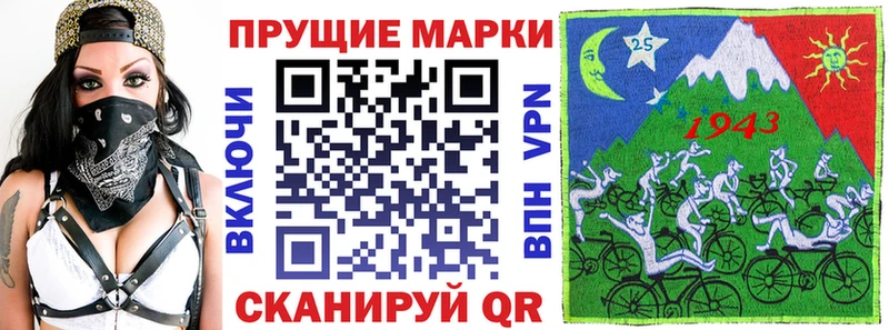 Наркотические марки 1500мкг  Смоленск 