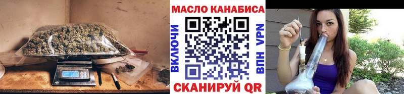 ТГК концентрат  Смоленск 