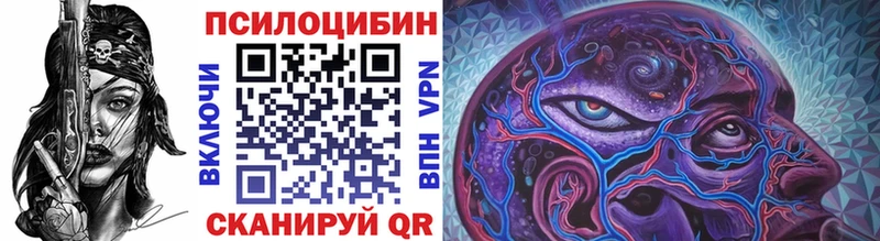 ОМГ ОМГ ТОР  Смоленск  Галлюциногенные грибы мицелий  цена  